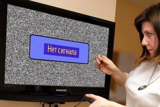 В России отключают аналоговое телевидение